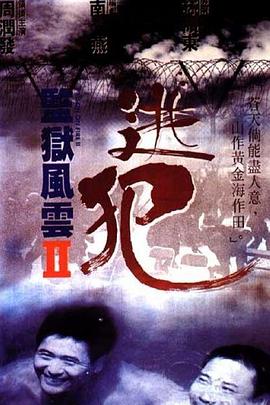 《爱恋2015》电影高清完整版