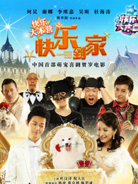 《修女乔安娜》电影高清完整版