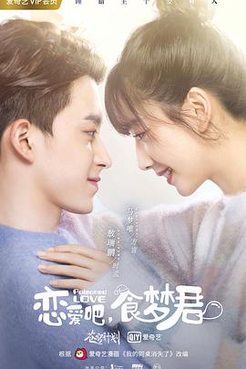 《卡美洛特：第二章》电影高清完整版