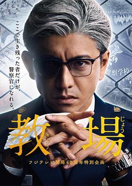 《卡美洛特：第二章》电影高清完整版