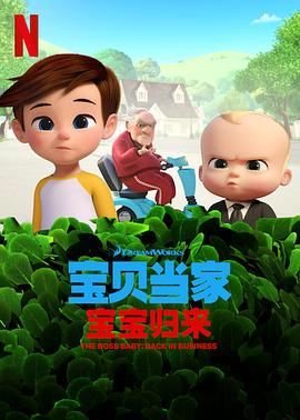 《零点反击粤语》电视剧高清全集