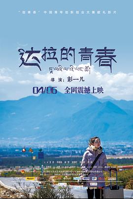 《被拖走的车》电影高清完整版