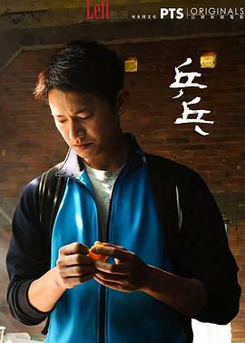 《我喜欢你2020》电视剧高清全集