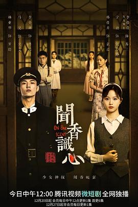 《潜行者：禁区暗影》电影高清完整版