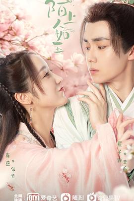 《中国青年：我和我的芳华》电影高清完整版