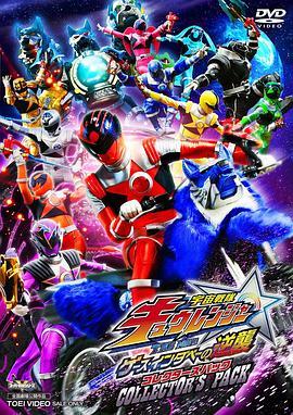 《爆笑角斗士》电影高清完整版