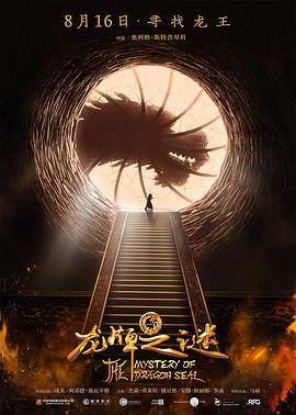 《独孤神剑国语》电视剧高清全集
