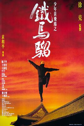 《黑夜吞噬国际【影视说明】》电影高清完整版