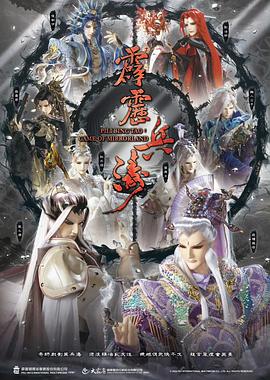 《牛胆神偷》电影高清完整版