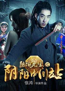 《浪子燕青2004》电视剧高清全集