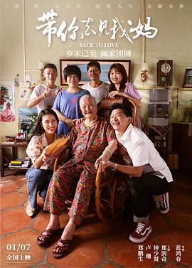 《侠在江湖漂》电影高清完整版