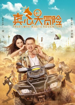《侠在江湖漂》电影高清完整版