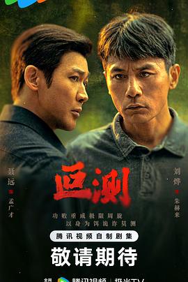 《爸妈来自二次元》动漫高清全集
