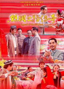 《阿曼尼萨罕》电影高清完整版