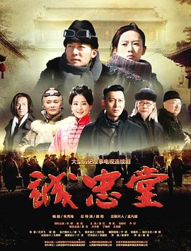《梦想2020》电影高清完整版
