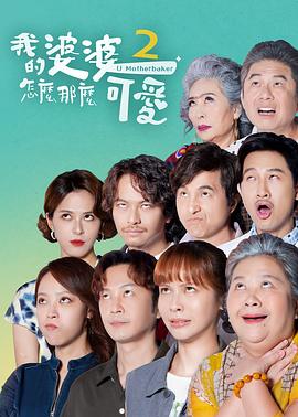 《奇幻森林之兽语小子》动漫高清全集