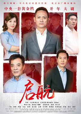 《天堂90分钟》电影高清完整版