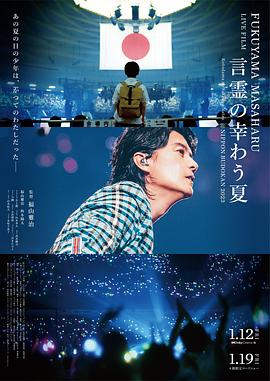 《荒漠狼》电影高清完整版