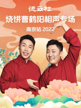 《泛美航空103航班爆炸案》电视剧高清全集