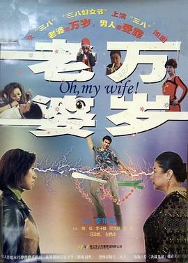 《我是余欢水》电视剧高清全集