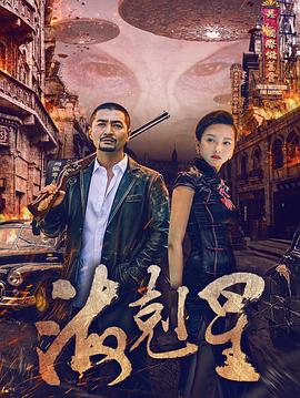 《十年倾城》电视剧高清全集