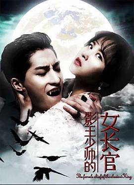 《大公无私》电影高清完整版