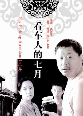 《风雨雕花楼》电视剧高清全集