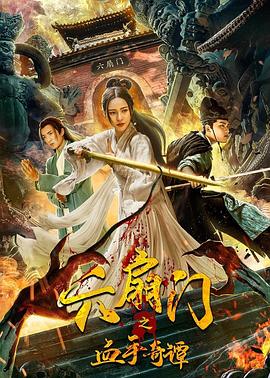 《焚烧吧！天才程序员》综艺高清完整版