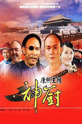 《我的表兄维尼》电影高清完整版