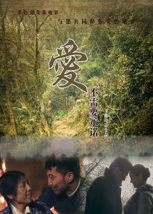《战栗黑洞【影视说明】》电影高清完整版