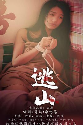 《一路美好》电影高清完整版