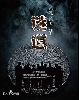 《丧命兵器2》电影高清完整版