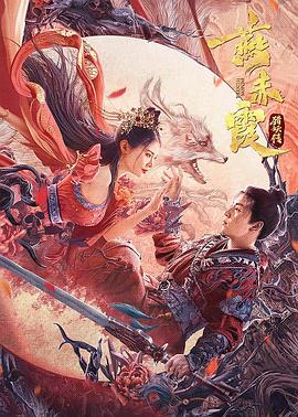 《蓝色废墟》电影高清完整版