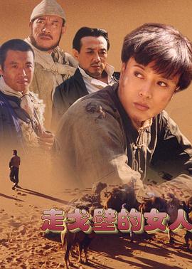 《新乌龙院之笑闹江湖》电影高清完整版