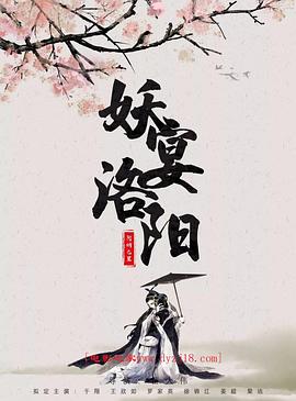 《学校之外第一季》电视剧高清全集