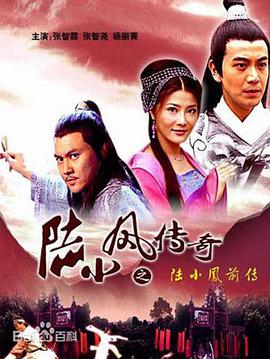 《黑执事