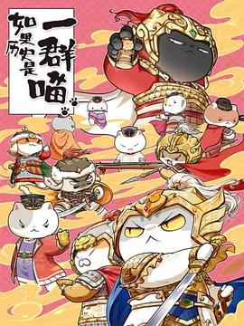 《雷神3：诸神傍晚国语》电影高清完整版