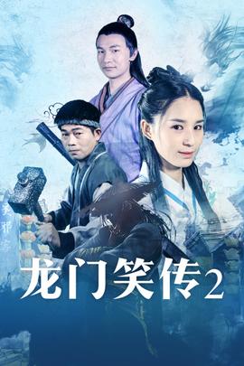 《间隔危机》电影高清完整版