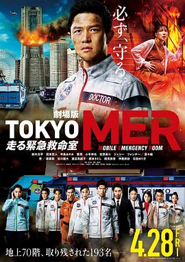 《连锁大诡计》电影高清完整版