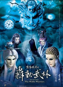 《一级方程式:快速争胜 第二季》电视剧高清全集