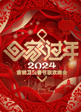 《好玩的城市》综艺高清完整版