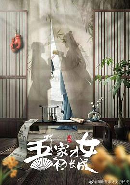 《切尔诺贝利：深渊》电影高清完整版