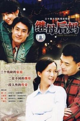 《就这样… 第一季》电视剧高清全集