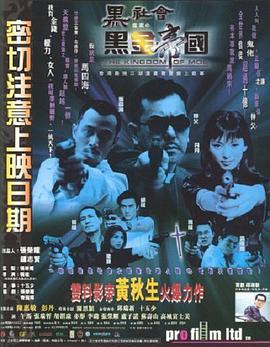 《明日，战役迸发时》电影高清完整版