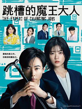 《女性悲歌》电视剧高清全集