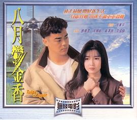 《THE LIMIT》电视剧高清全集