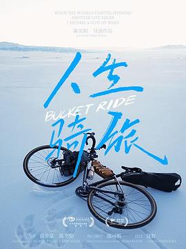 《爱上谎话的女性》电影高清完整版