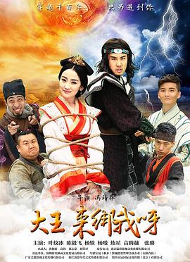 《子弹狂飙》电影高清完整版