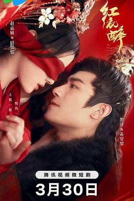 《2023湖南卫视中秋之夜》综艺高清完整版