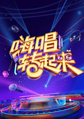 《弃妇怨》电影高清完整版